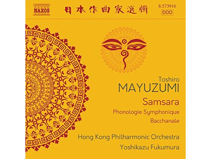 Samsara