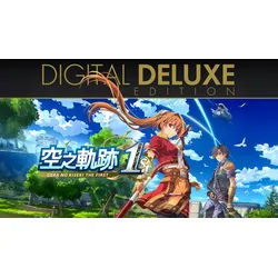 Sora no Kiseki the 1st Digital Deluxe Edition