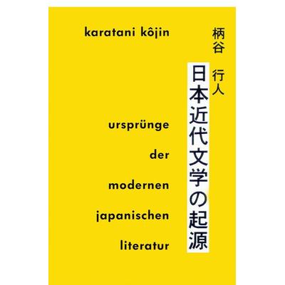 Ursprünge der modernen japanischen Literatur, Taschenbuch von Karatani Kôjin, Klostermann, Vittorio, 978-3-465-04462-8