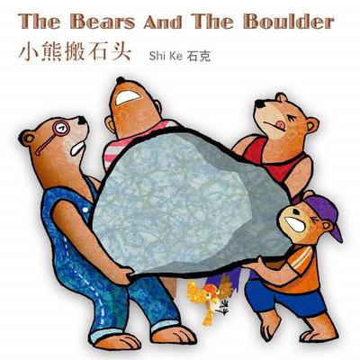 The Bears and the Boulder 小熊搬石头 - Ke Shi, Audio, 9789152141342