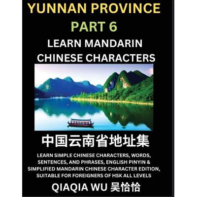 China's Yunnan Province (Part 6), Taschenbuch von Qiaqia Wu, QiaQiaWu