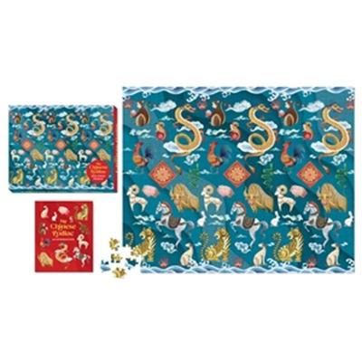 The Chinese Zodiac 500-Piece Puzzle, von Aaron Hwang, Little, Brown and Company, 978-0-7624-8047-0
