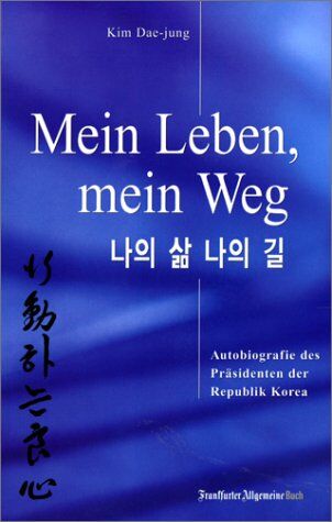 Kim Dae-Jung - Mein Leben, mein Weg. Autobiografie des Präsidenten der Republik Korea - Preis vom 18.10.2026 15:28:09 h