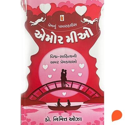 Amor Mio - Dr Nimitt Oza, Audio, 9789354830051