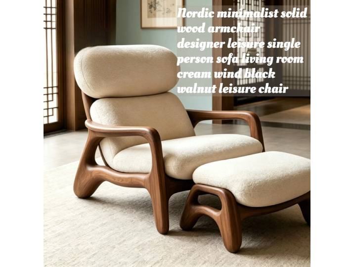 Fauteuil de salon en bois, canapé design nordique minimaliste, fauteuil inclinable moderne en noyer crème, luxe