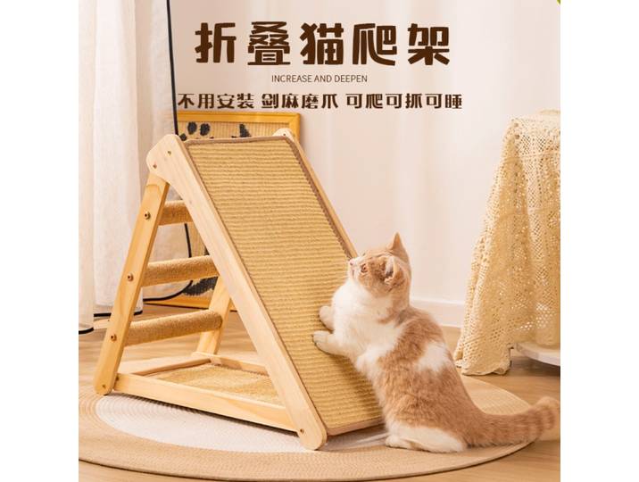 Planche à gratter verticale triangulaire en Sisal pour chat, en bois massif, résistante à l'usure, corde de chanvre sans puce, planche à griffes de chat surdimensionnée, anti-canapé
