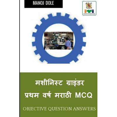 Machinist Grinder First Year Marathi MCQ / मशीनिस्ट ग्राइंडर प्रथम वर्ष मराठी Taschenbuch von Manoj Dole, Repro India Limited
