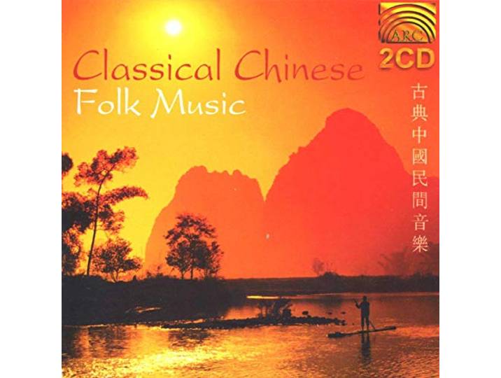 Lu, Cheng Li He, Chen Dacan - Classical Chinese Folk Music