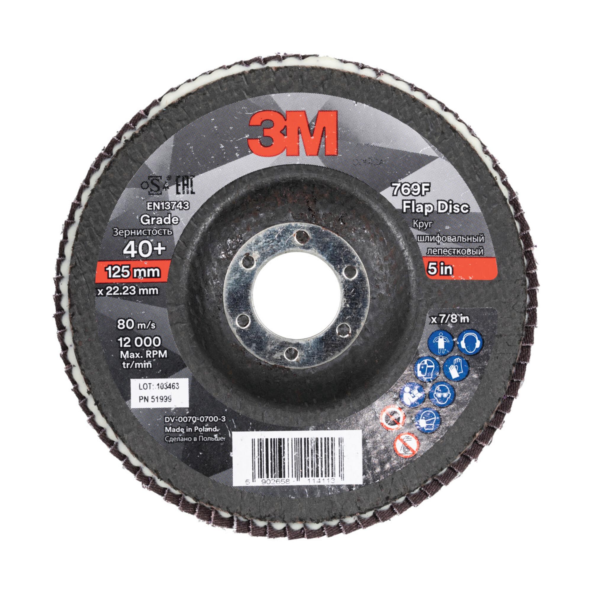 3M Fächerschleifscheibe 769F, Glasgewebeteller schräg,⌀ 125 mm, Körnung: 40 (51999)