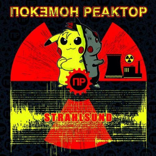 Pokemon Reaktor - Strahlsund - Preis vom 30.09.2026 09:01:18 h