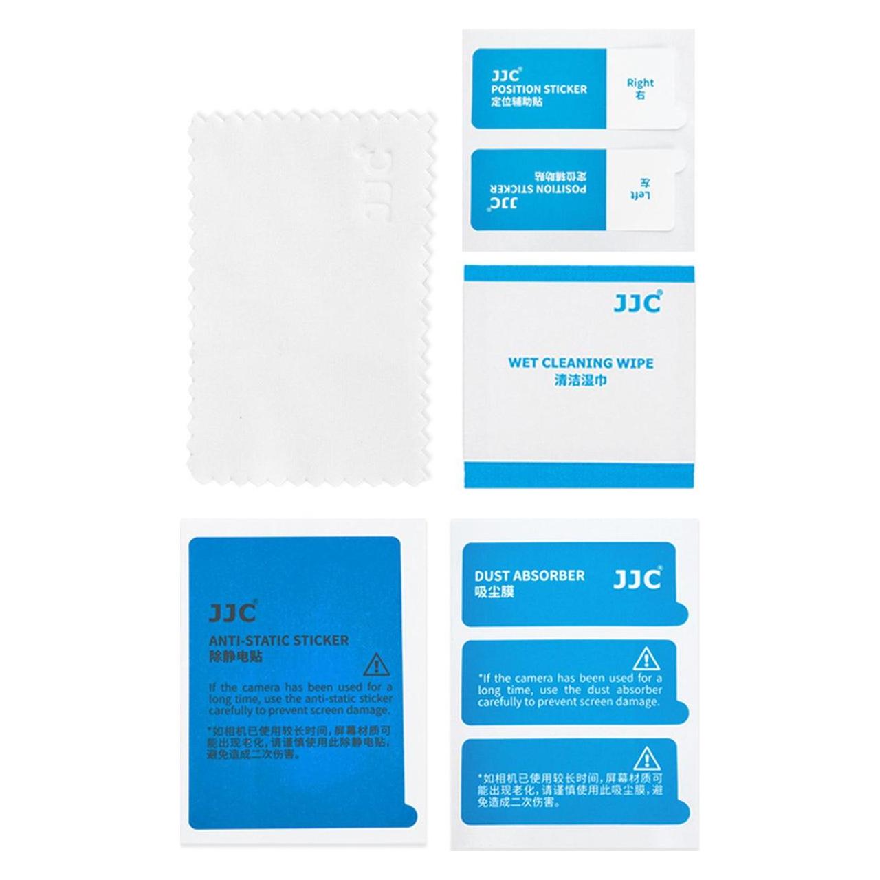 JJC LAR A7M5 Anti Reflection LCD Screen Protector (70625158)