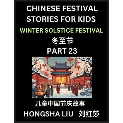 Chinese Festival Stories for Kids (Part 23) - Winter Solstice Festival, Learn Mandarin Chinese Language, Culture, History with Folk Tales Based on