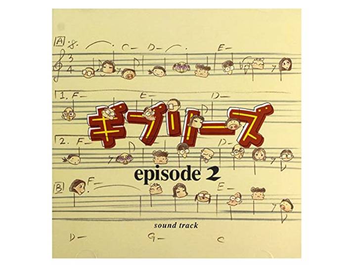 Ghiblies Episode 2