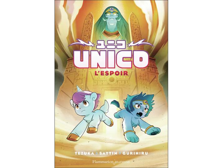 Unico - Tome 3 : Perdus - L'Espoir (BD)