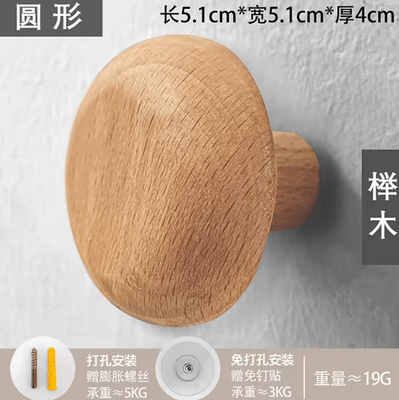 Inspire Curations Minimalist Wooden Wall Hooks Natural Coat & Key Hanger For Entryway yx b