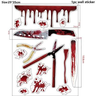 Uplift Essentials Halloween Bloody Handprint & Footprint Wall Clings style A2
