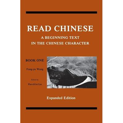READ CHINESE, BOOK ONE, Taschenbuch von Fred Fang Wang, Yale University Press, 978-0-88710-064-2