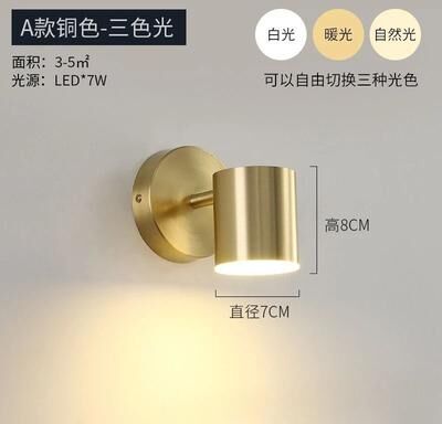 Uplift Picks Nordic Rotating Gold Wall Lamp Modern Mirror Accent Light gold (a) white Light 110 V