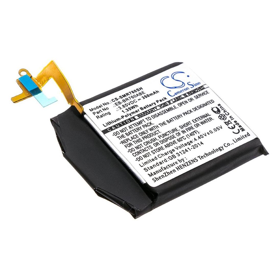 NoName Battery for Samsung Gear S3 Classic etc (SMR760SH)