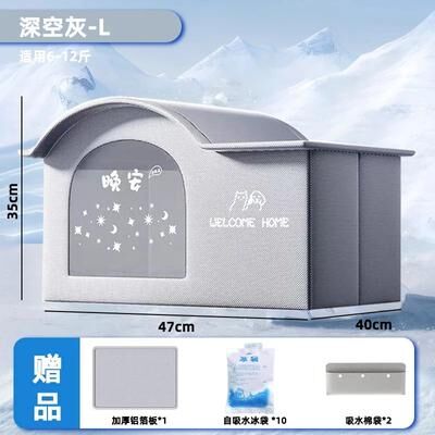 Inspired Living CoolPaw Summer Pet Ice House Cat Cooling Bed & Pet Cooling House For Cats And Small Dogs b