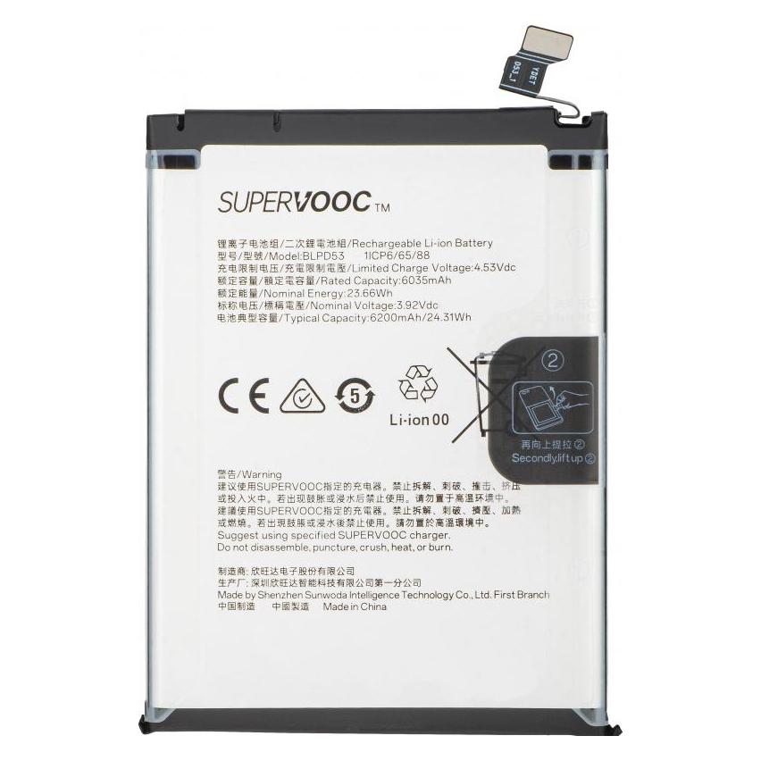 OPPO Battery BLPD53 fur Reno15 Pro (70104635)