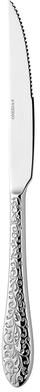 Oneida 18/10 Stainless Steel Ivy Flourish Steak Knives (Set of 12)