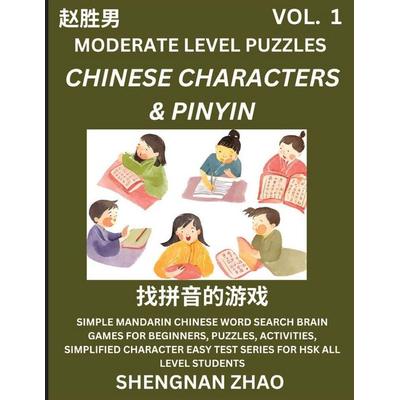Chinese Characters & Pinyin Games (Part 1) - Easy Mandarin Chinese Character Search Brain Games for Beginners, Puzzles, Activities, Simplified