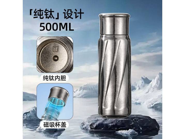 Bouteille d'eau thermique en titane pur de 500ml, avec bouchon magnétique et filtre à thé, verres sous vide à Double couche, tasse Thermos d'affaires