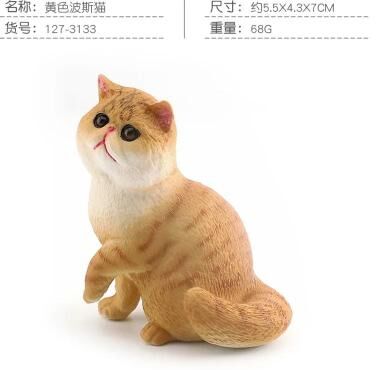 Uplifted Finds Lying Orange Cat Figurine   Solid Simulation Mini Pet Model   Executive Desktop & Home Studio Sanctuary Decor pl127 3133