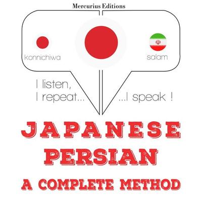 I am learning Persian - JM Gardner, Audio, 9782821134454