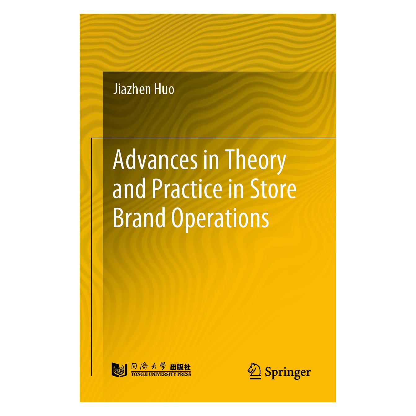 Springer Advances in Theory and Practice in Store Brand Operations (Englisch, Softcover, Jiazhen Huo) (56225345)