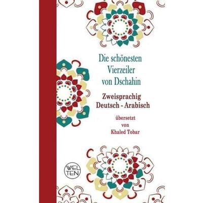VIERZEILER Salah Dschahin, Taschenbuch von Salah Dschahin, Independently Published