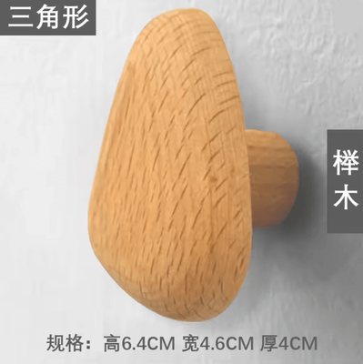 Inspire Essentials Scandinavian Solid Wood Wall Hook Pebble Style Coat Hanger h