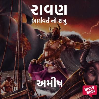 Raavan - Aryavart No Shatru - Amish Tripathi, Audio, 9789355440044