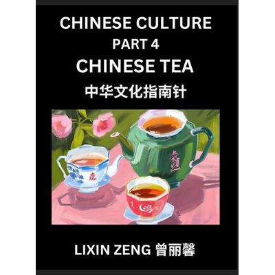 Chinese Culture (Part 4)- Chinese Tea Culture, Learn Mandarin Chinese Language, Discover Ancient History and Culture, Reading Chinese Characters,
