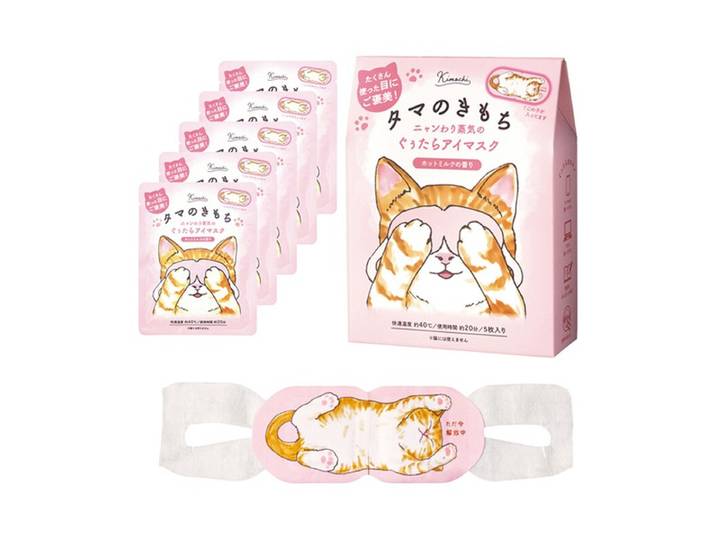 Kimochi Lot de 5 masques vapeur pour les yeux - Rose
