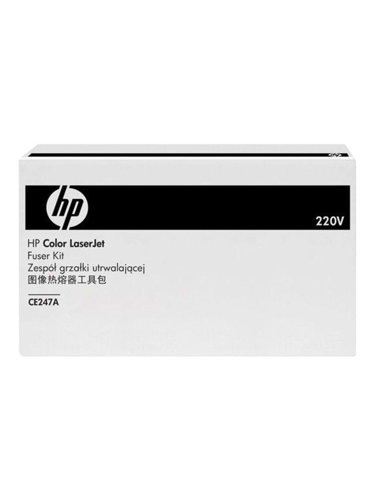 HP Maintenance Kit - CE247A - Fuser