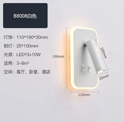 Inspired Living LumiCharge LED Reading Light Wall Mounted Bedside Wall Lamp With USB Port 2 No Usb warm White (2700 3500k)