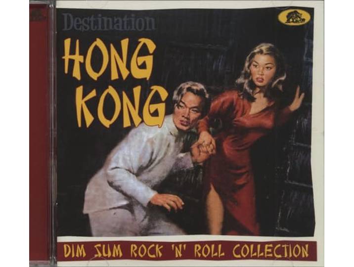 Destination Hong Kong - Dim Sum Rock 'n' Roll Collection (CD)