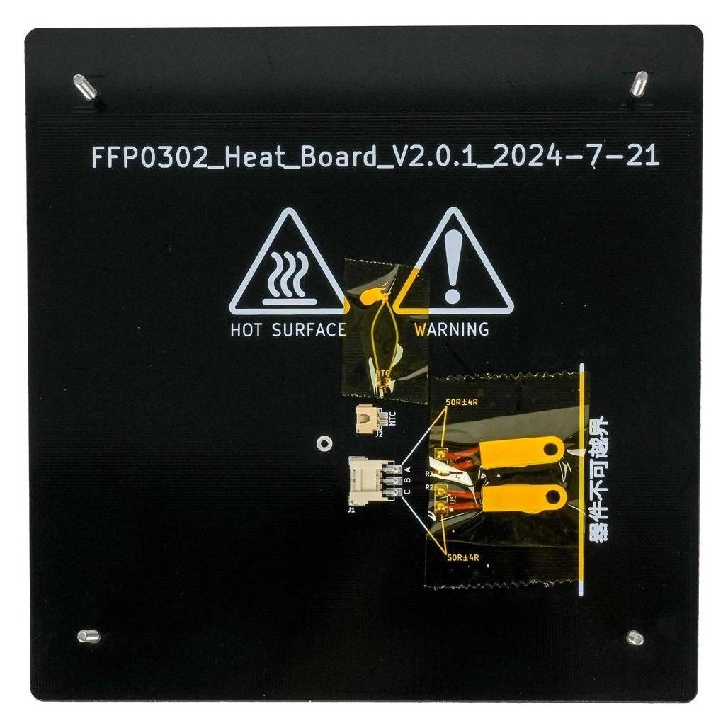 FlashForge Ad5x Build Plate Heating Board Assembly (Ersatzteile) (20004650001)