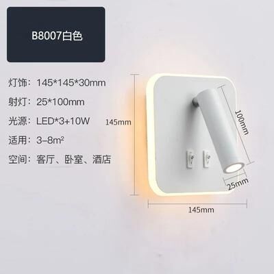 Inspired Living LumiCharge LED Reading Light Wall Mounted Bedside Wall Lamp With USB Port 4 No Usb nature White(3500 5500k)