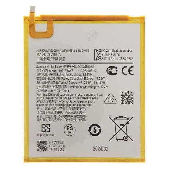Samsung SCUD-HQ-3565S Battery for 5100mAh Li-Ion (OEM) (57983118393)