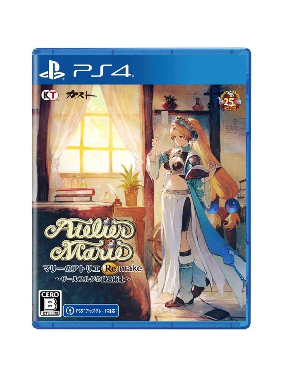 Atelier Marie Remake: The Alchemist of Salburg - Sony PlayStation 4 - RPG - PEGI Unknown