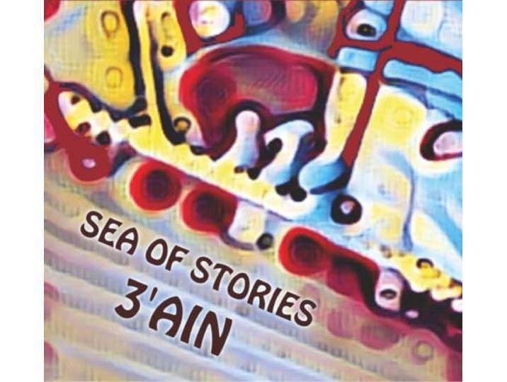 Sea Of Stories / 3'ain