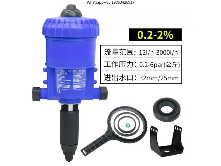 Nouvelle pompe doseuse automatique proportionnelle pour l'agriculture, pour dilution hydrodynamique, mélangeur de liquides, pompe de fertilisation