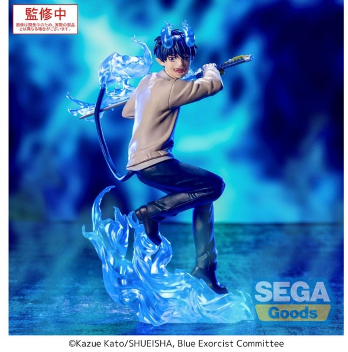 Blue Exorcist Shimane Illuminati Saga Xross Link Rin Okumura PVC Statue - Japanse Anime Figuur - 18 cm