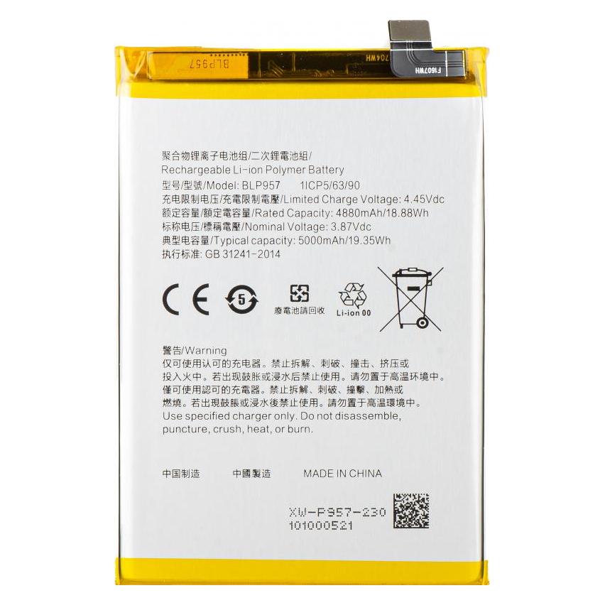 Aftermarket Akku BLP957 für 10 (58238595)