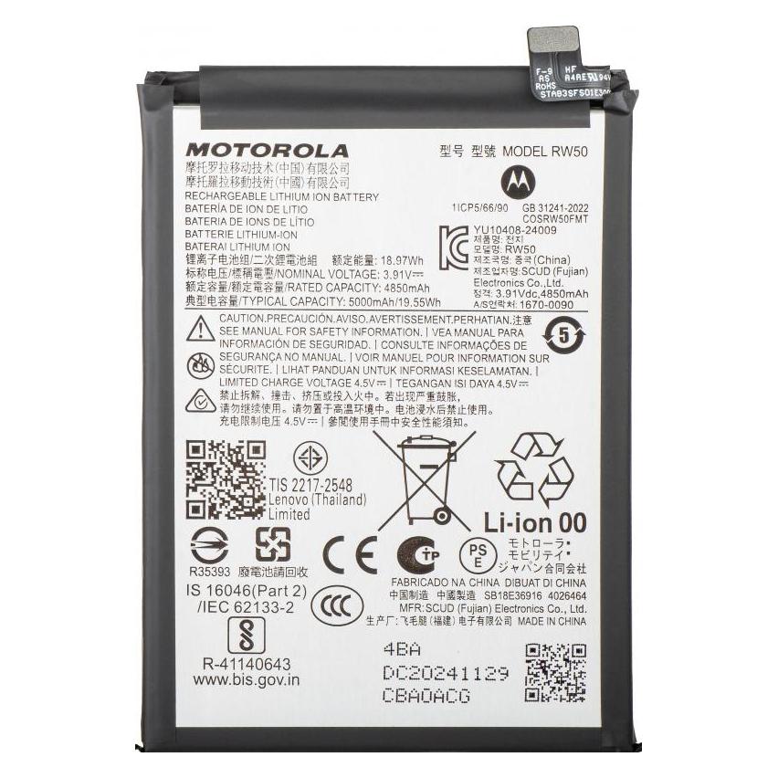 Motorola Akku RW50 für Moto G75 (59669559)