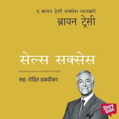Sales Success - Brian Tracy, Audio, 9789369313013
