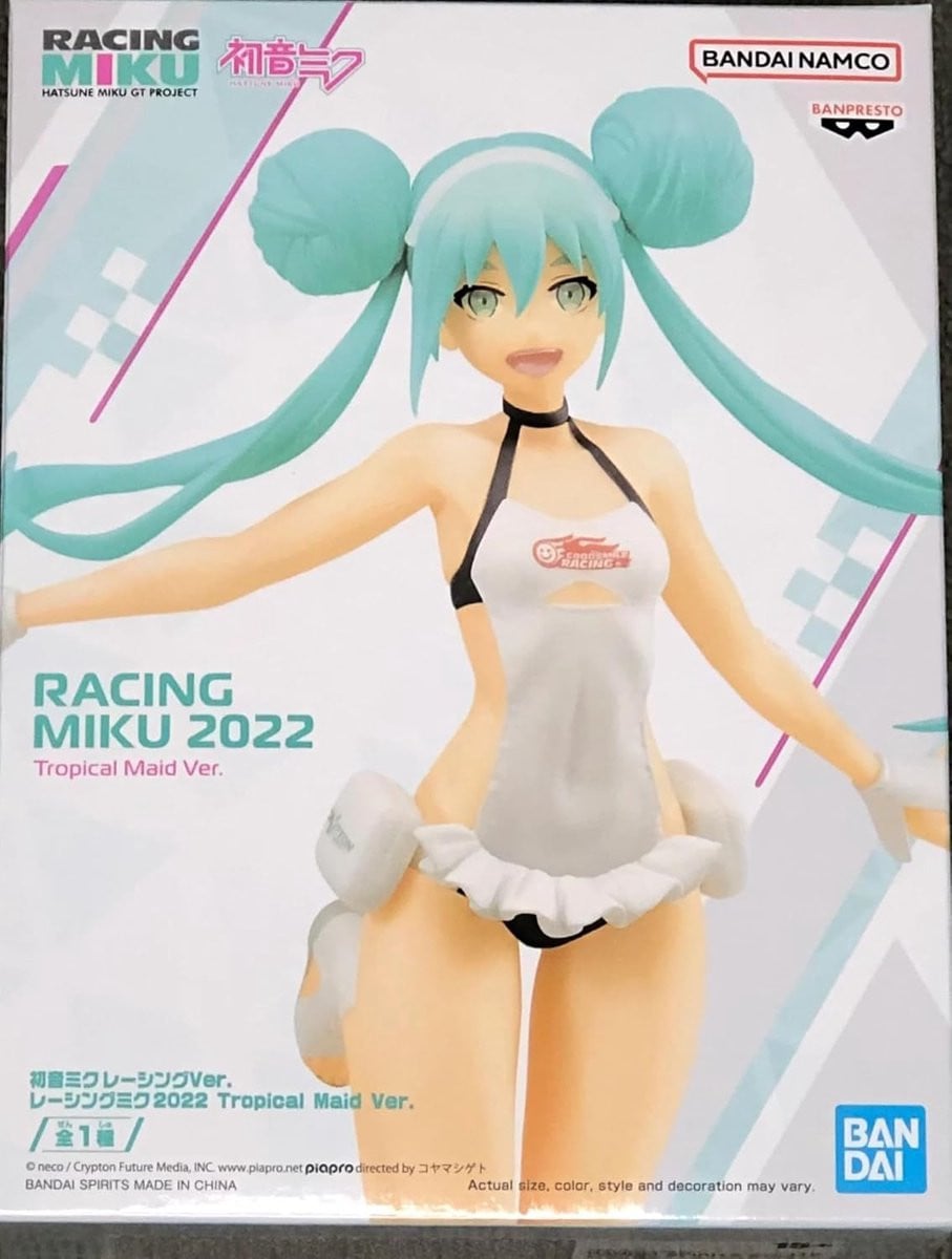 Hatsune Miku Beeldje - Vocaloid Figuur in Tropische Maid Outfit - Hoogte: 16 cm
